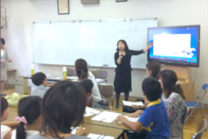 金融教育セミナー