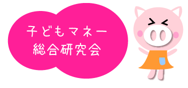 当会メンバー募集中